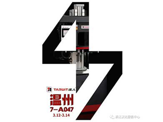“代號47”，攻克泵閥多孔加工難題
