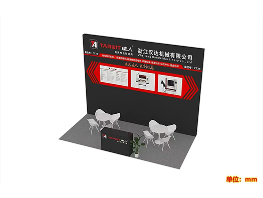 丞華機(jī)床展！與您相約滄州