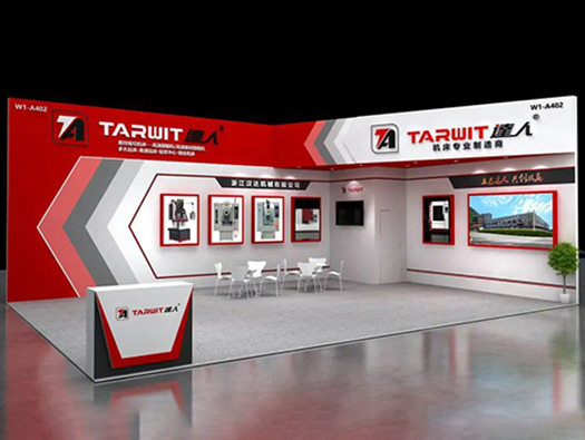 第十三屆中國數(shù)控機床展覽會，漢達敬邀各位撥冗出席！