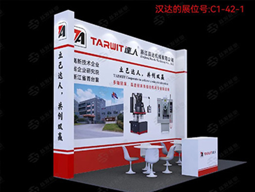 蘇州國際機床展，浙江漢達邀您攜手“融合共贏智造未來”